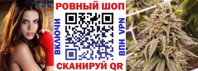 Наркошоп купить Кокаин  МЕФ  ГАШ  Канабис  Отрадная