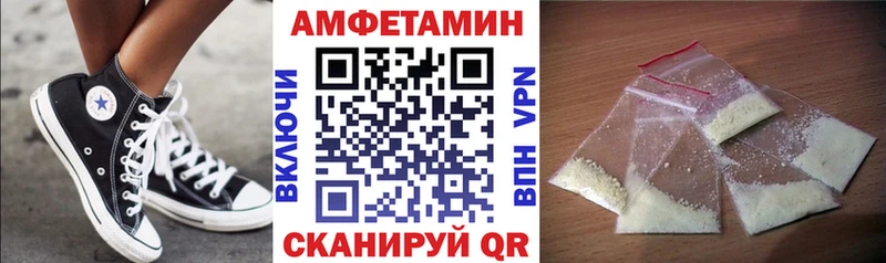 Amphetamine 97%  Купить  Отрадная 