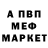 Метадон белоснежный Morency Alison
