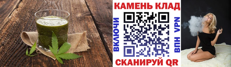 Печенье с ТГК конопля  Купить закладки  Отрадная 