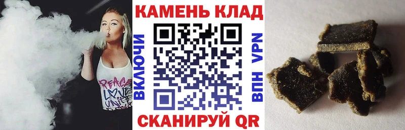ГАШИШ 40% ТГК  Купить закладки  Отрадная 