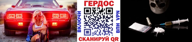 ГЕРОИН афганец  Купить закладки  Отрадная 