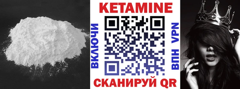 Купить  Отрадная  КЕТАМИН ketamine 