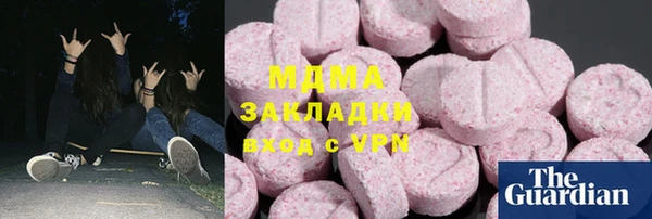 эйфоретик Арсеньев