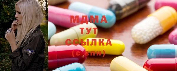 спиды Армянск