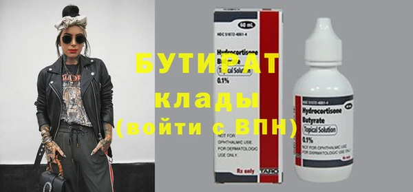 эйфоретик Арсеньев