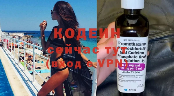 спиды Армянск