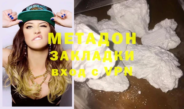 спиды Армянск
