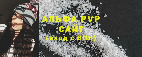 спиды Армянск