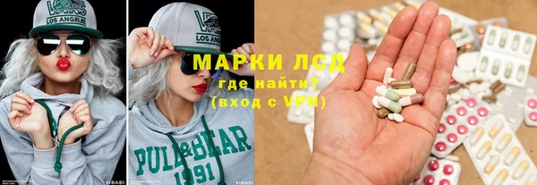 спиды Армянск