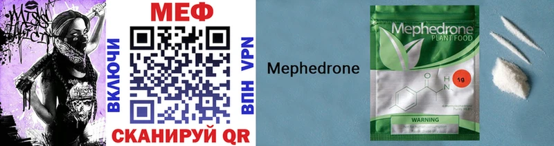 Купить Отрадная Мефедрон 4 MMC