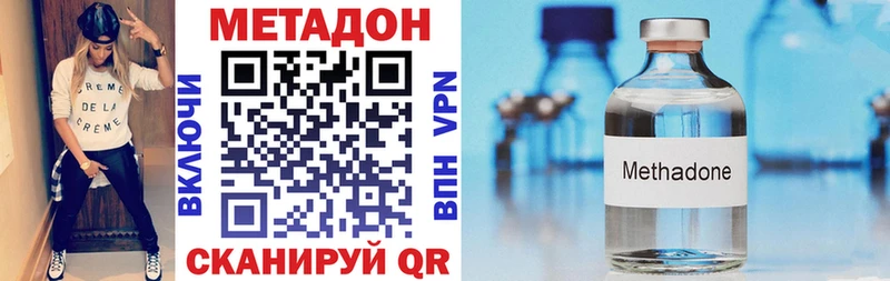 МЕТАДОН белоснежный  Купить  Отрадная 