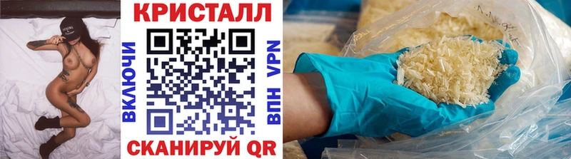 МЕТАМФЕТАМИН пудра  Купить закладки  Отрадная 