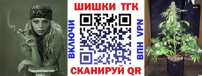 Бошки марихуана White Widow Купить закладки Отрадная